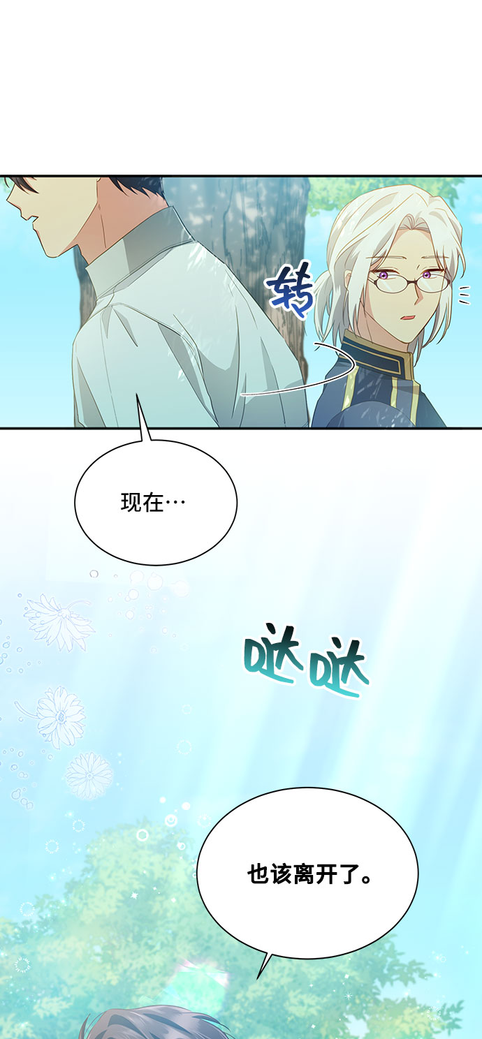 [第30话] 在所有事情开始的地方（5）73