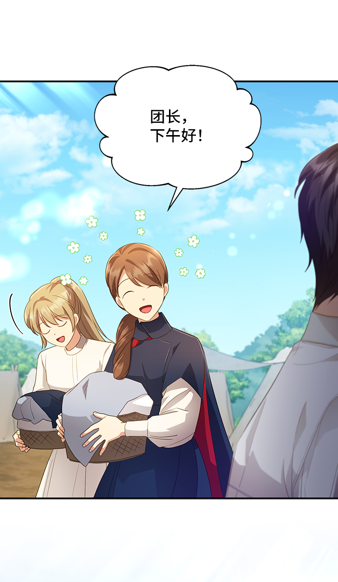 [第30话] 在所有事情开始的地方（5）54