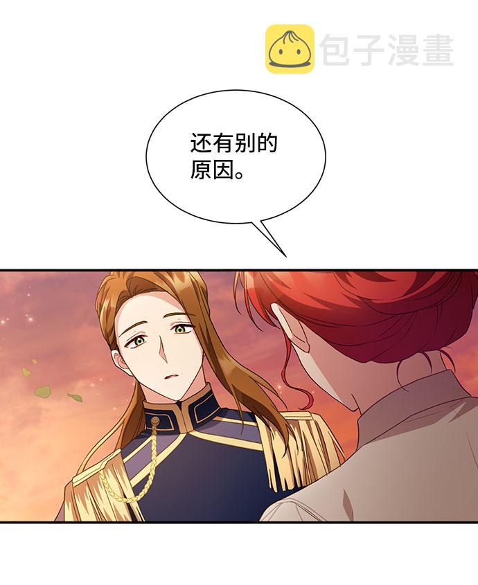 [第27话] 在所有事情开始的地方（2）45