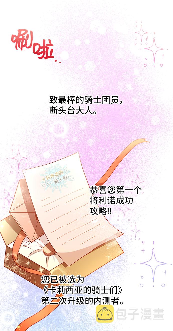 [第1话] 我是一个罪孽深重的女人啊（1）70