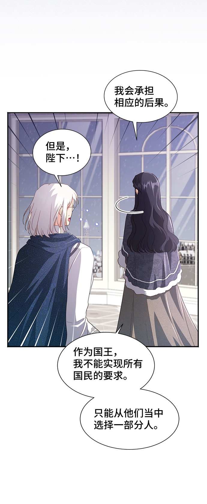 [第40话] 冬天的尽头（1）65