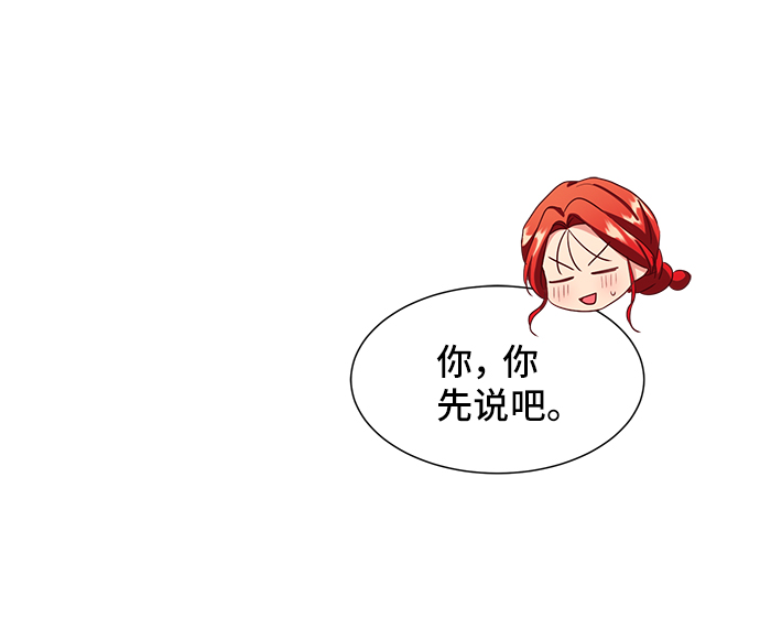 [第47话] 国王的继承者（3）11
