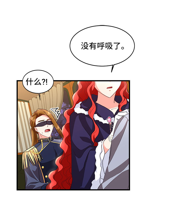 [第11话]  舞蹈会中最後一支舞与你一起（5）59