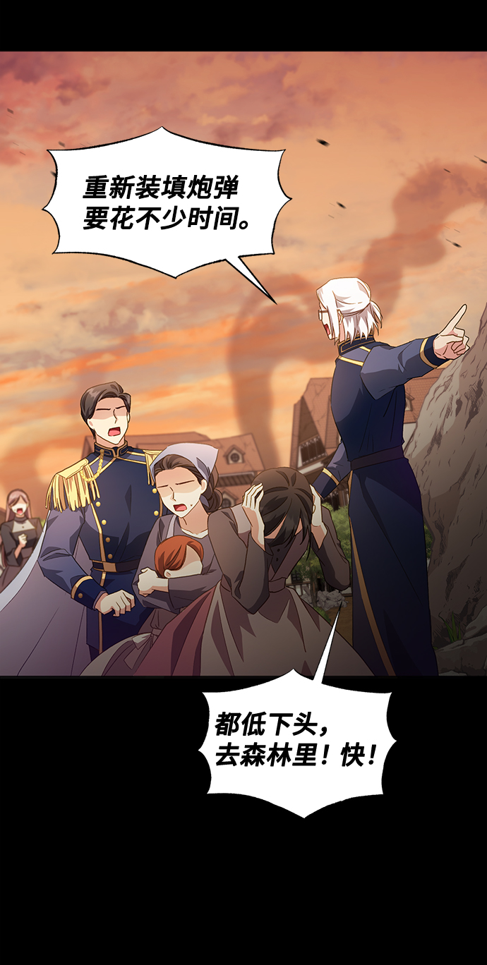 [第28话] 在所有事情开始的地方（3）31