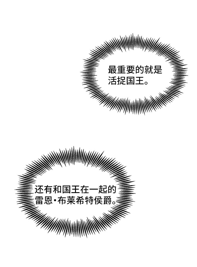 [第10话] 舞蹈会中最後一支舞与你一起（4）34