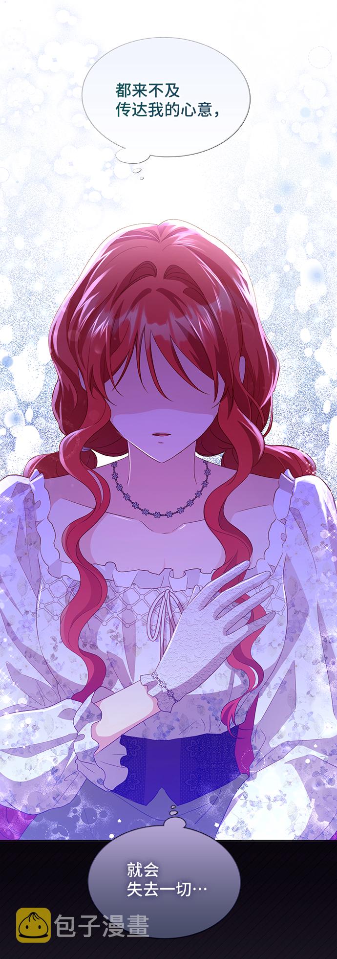 [第35话] 无法隐藏的事（5）28