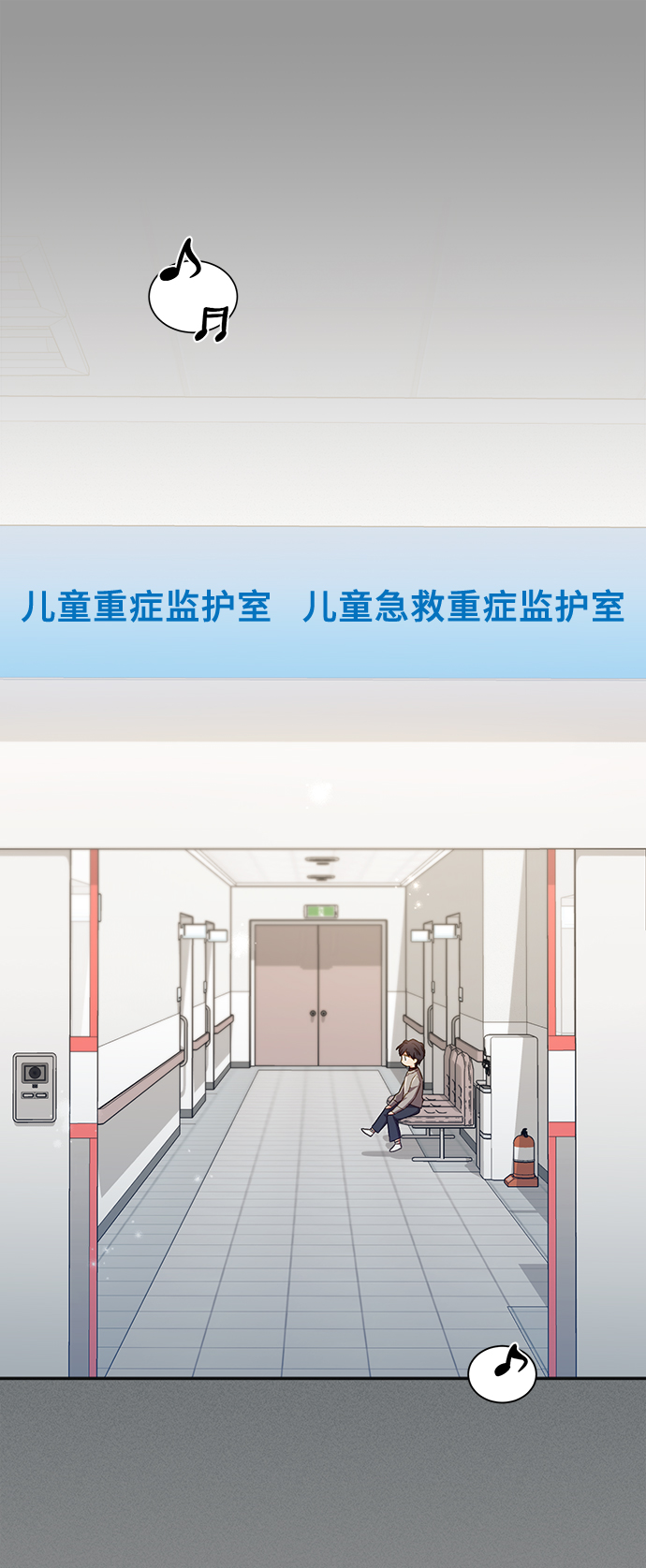 [第38话] 在森林中沉睡的骑士（1）1