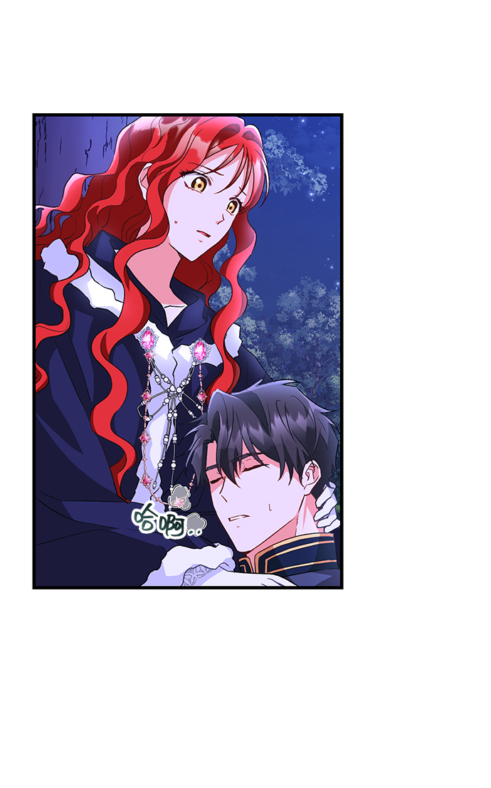 [第11话]  舞蹈会中最後一支舞与你一起（5）19
