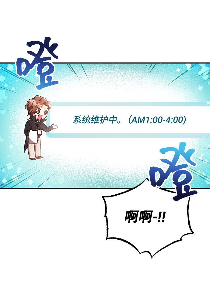 [第1话] 我是一个罪孽深重的女人啊（1）67