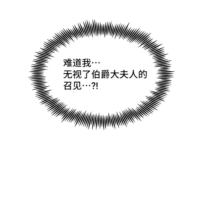 [第7话] 舞蹈会中最後一支舞与你一起（1）21