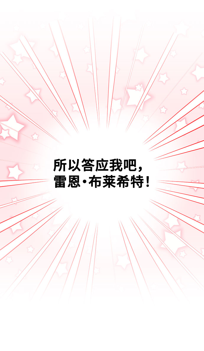 [第4话] 如果我有罪，只有爱情的罪（2）23