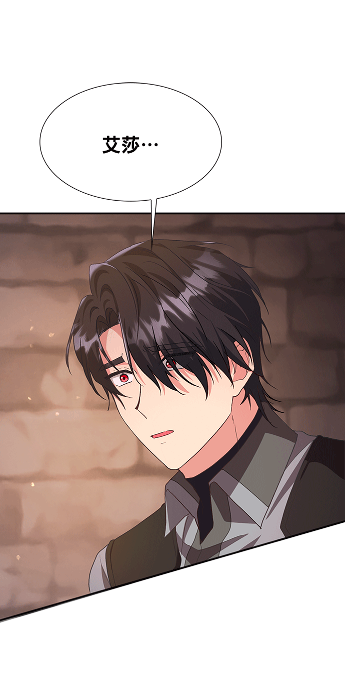 [第43话] 冬天的尽头（4）58