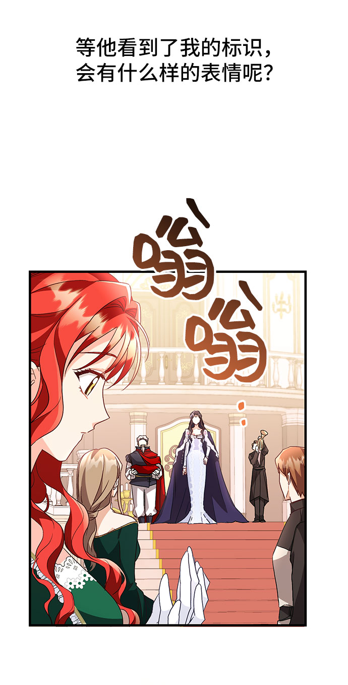 [第9话] 舞蹈会中最後一支舞与你一起（3）41