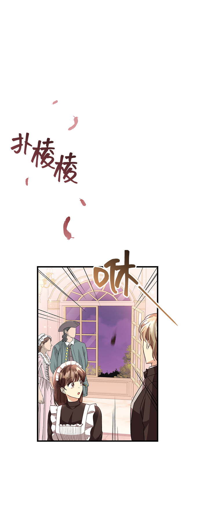 [第8话] 舞蹈会中最後一支舞与你一起（2）12