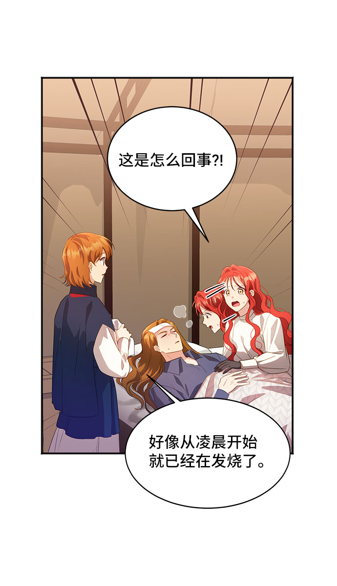 [第29话] 在所有事情开始的地方（4）6