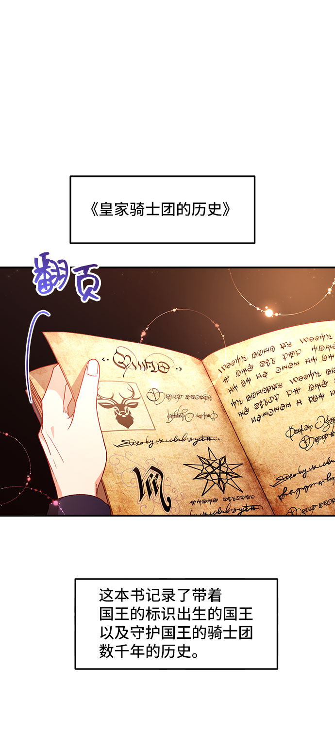 [第5话] 在爱情中没有犯规（1）60