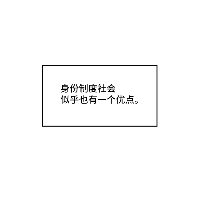 [第8话] 舞蹈会中最後一支舞与你一起（2）63