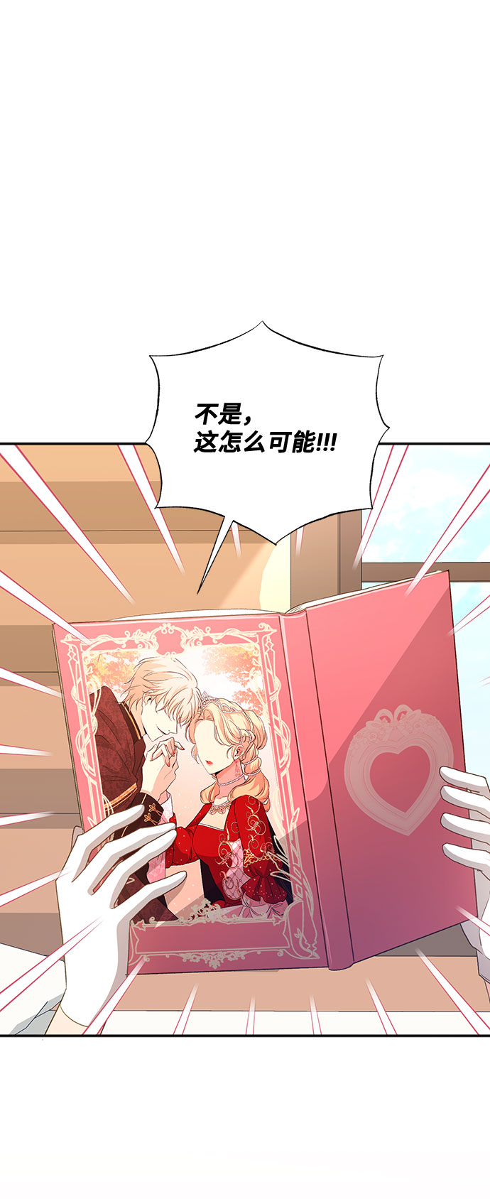 [第34话] 无法隐藏的事（4）34