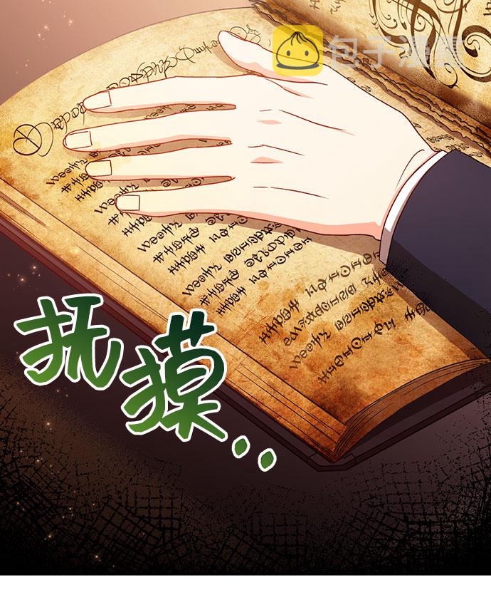 [第5话] 在爱情中没有犯规（1）69