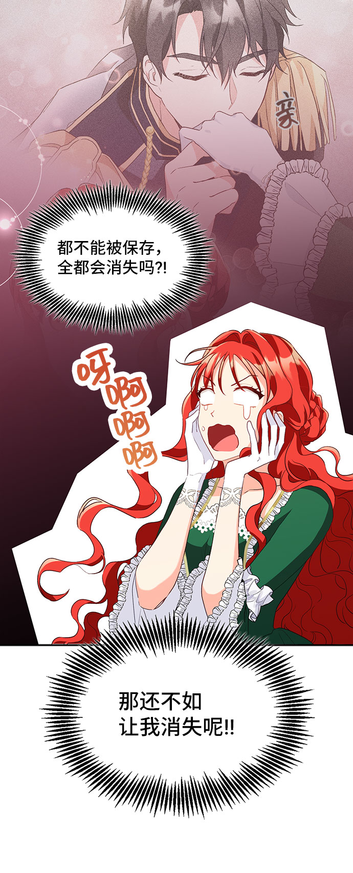 [第10话] 舞蹈会中最後一支舞与你一起（4）14