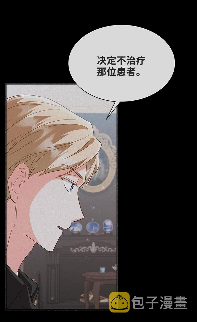 [第43话] 冬天的尽头（4）32