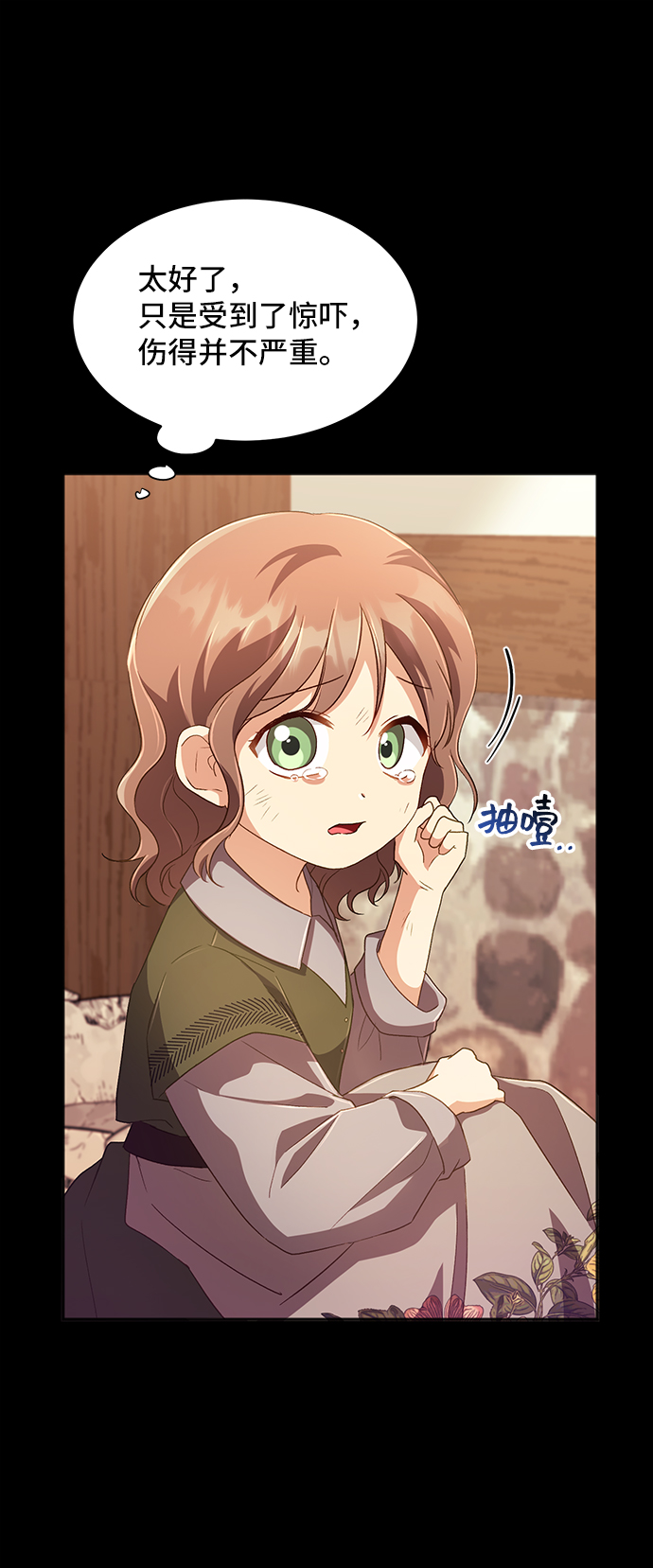 [第28话] 在所有事情开始的地方（3）37
