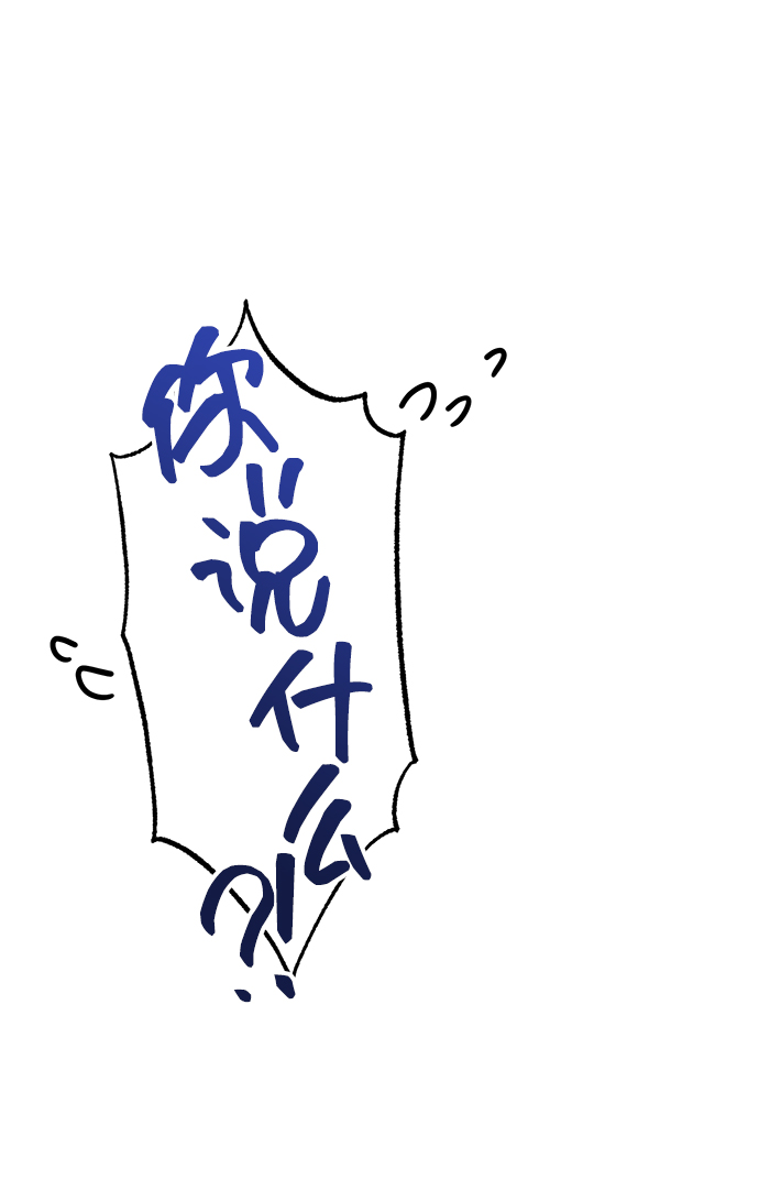 [第13话] 雷恩·布莱希特的隐瞒（2）20