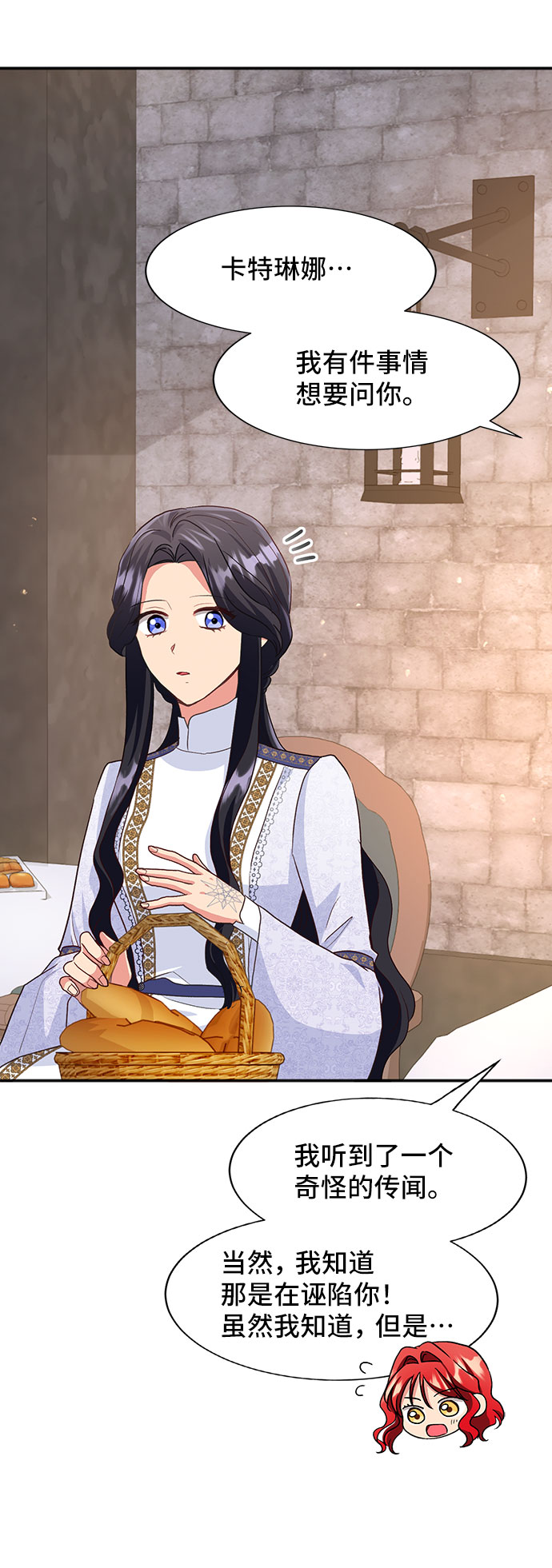 [第44话] 冬天的尽头（5）14