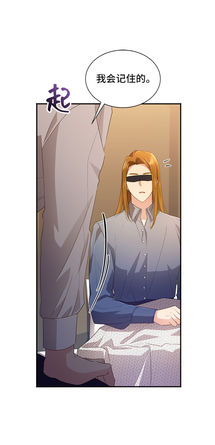[第30话] 在所有事情开始的地方（5）45