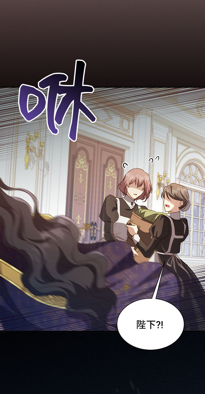 [第41话] 冬天的尽头（2）83