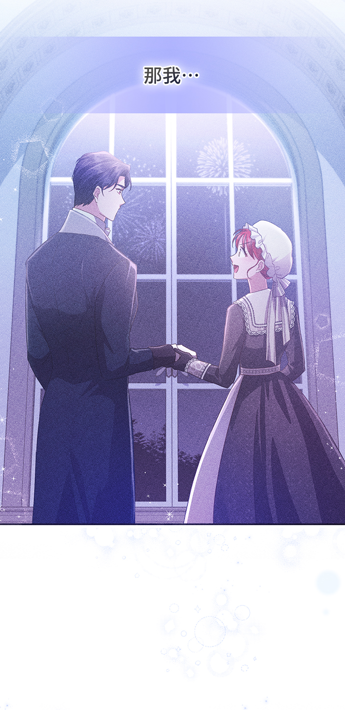[第35话] 无法隐藏的事（5）27
