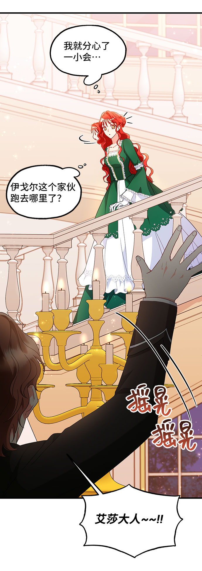 [第7话] 舞蹈会中最後一支舞与你一起（1）4