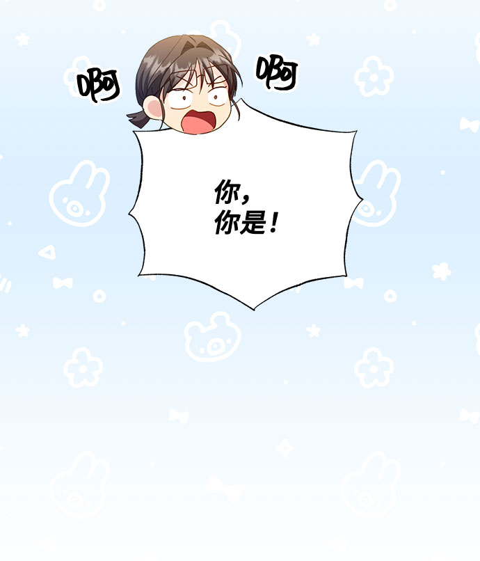 [第39话] 在森林中沉睡的骑士（2）27