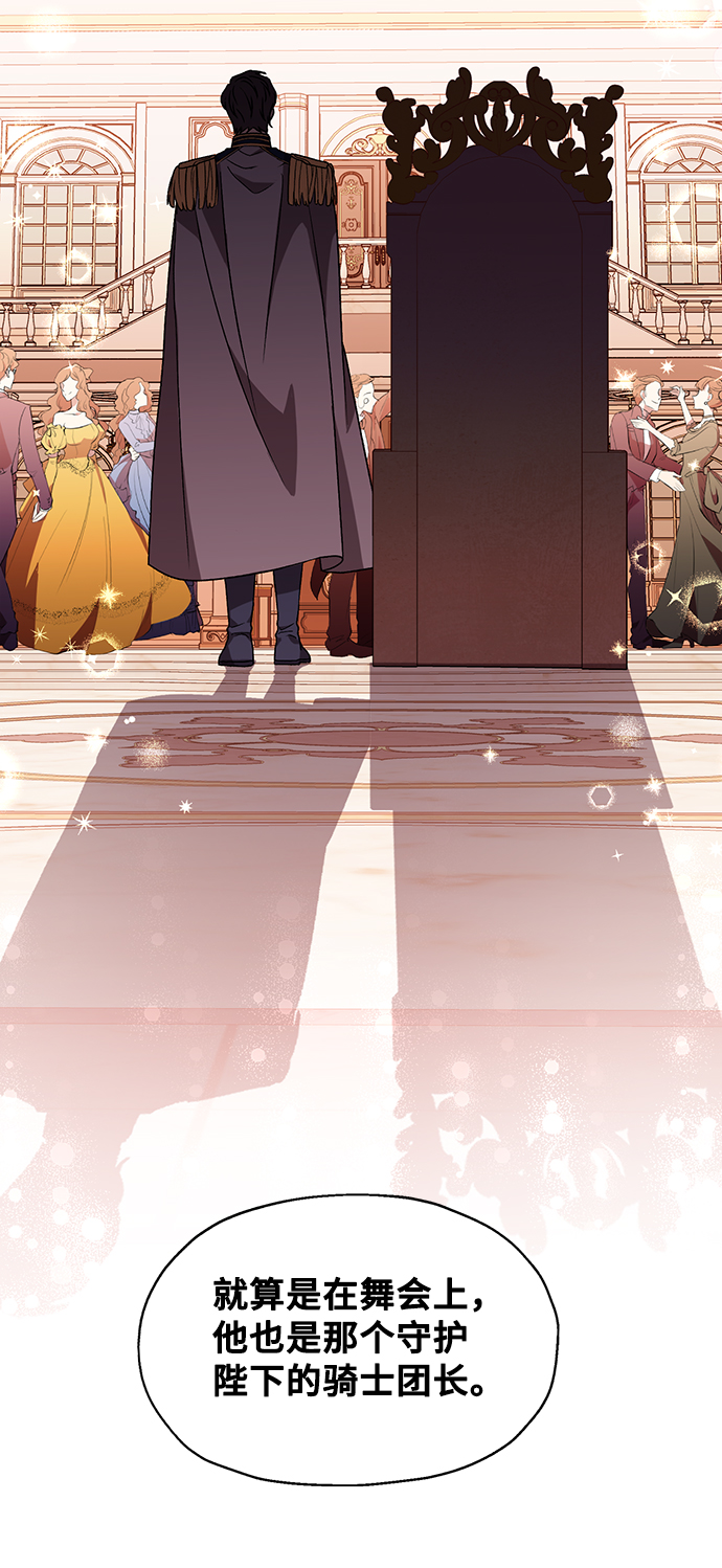 [第5话] 在爱情中没有犯规（1）43