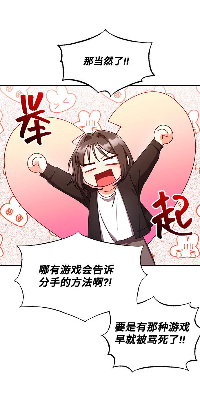 [第3话] 如果我有罪，只有爱情的罪（1）17