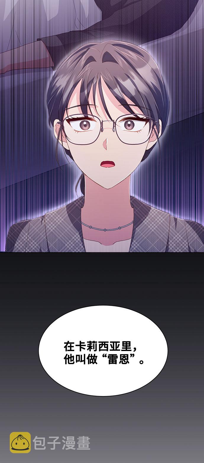 [第40话] 冬天的尽头（1）3