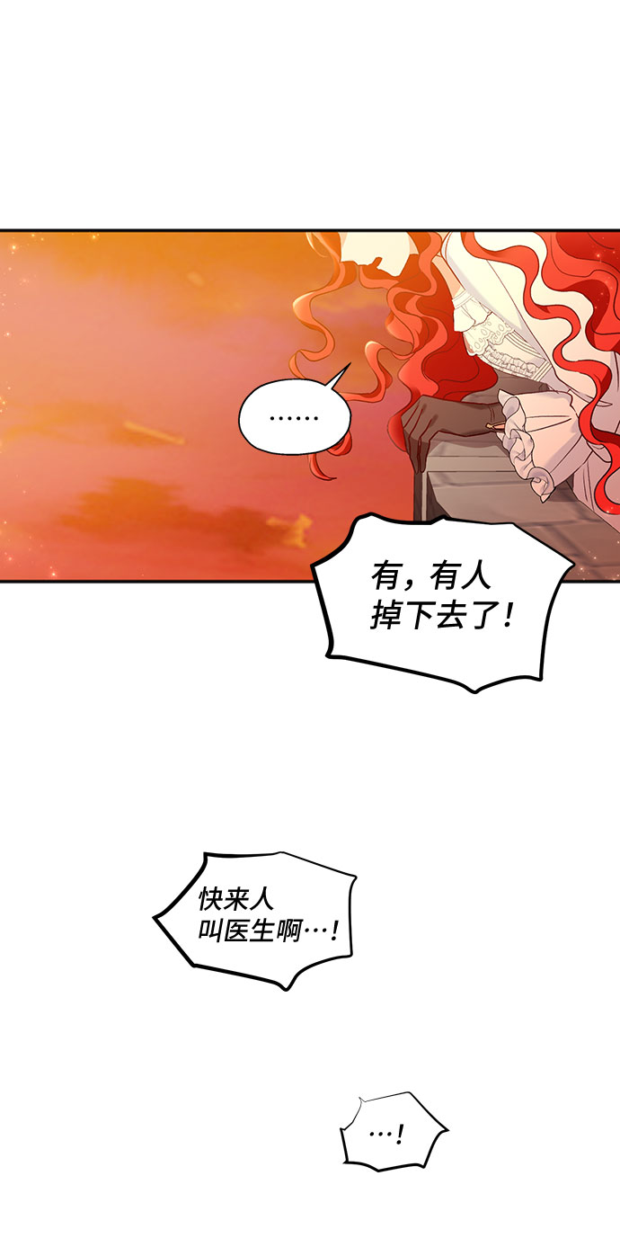 [第1话] 我是一个罪孽深重的女人啊（1）28