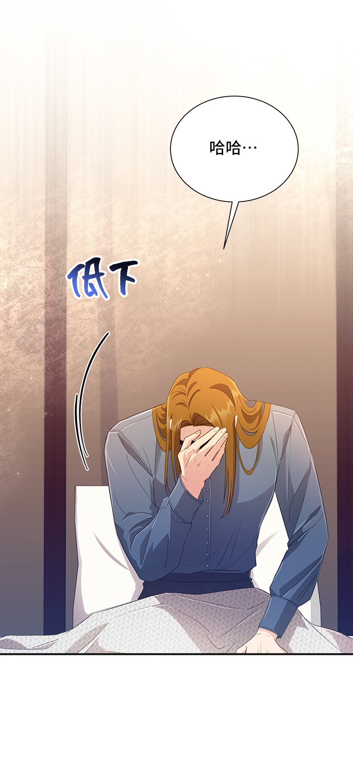 [第30话] 在所有事情开始的地方（5）51