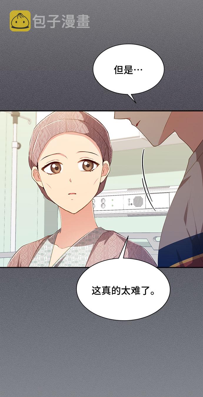 [第39话] 在森林中沉睡的骑士（2）42