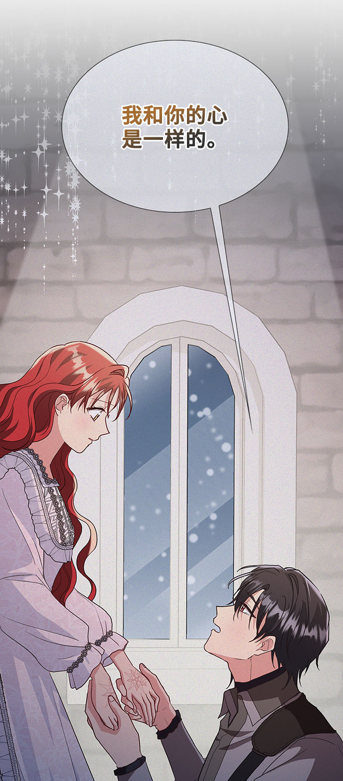 [第44话] 冬天的尽头（5）3