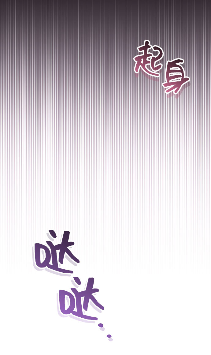 [第31话] 无法隐藏的事（1）28