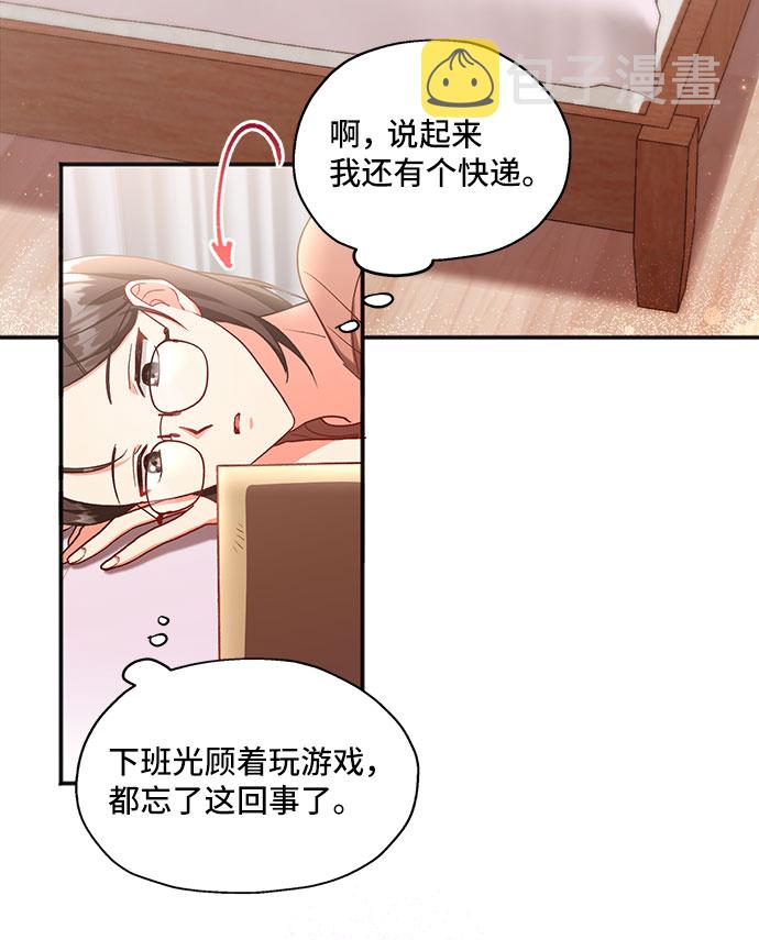 [第1话] 我是一个罪孽深重的女人啊（1）69