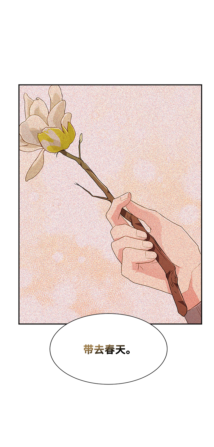 [第46话] 国王的继承者（2）56