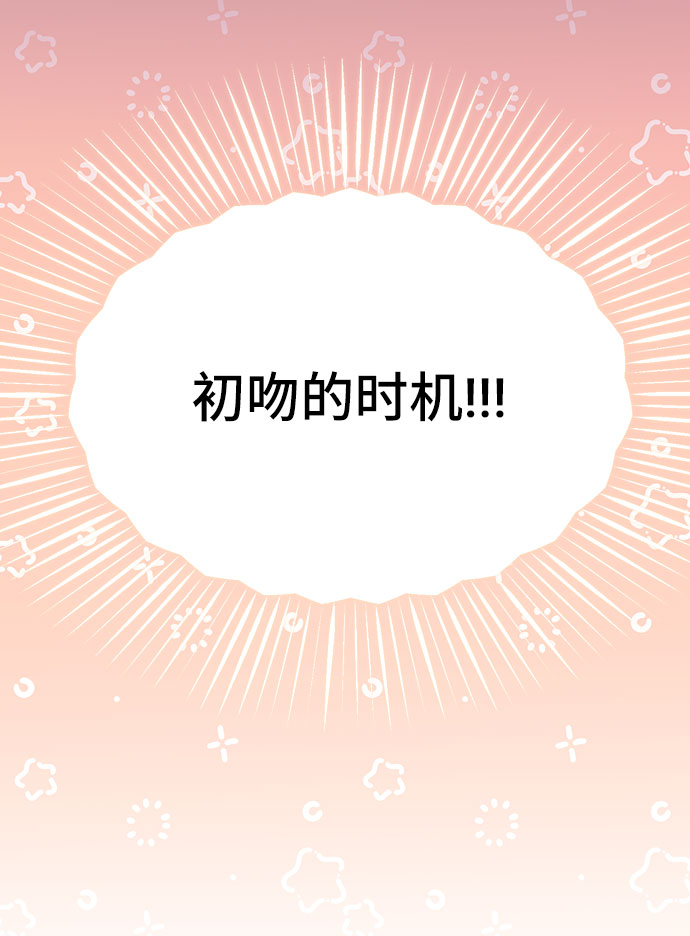 [第30话] 在所有事情开始的地方（5）6
