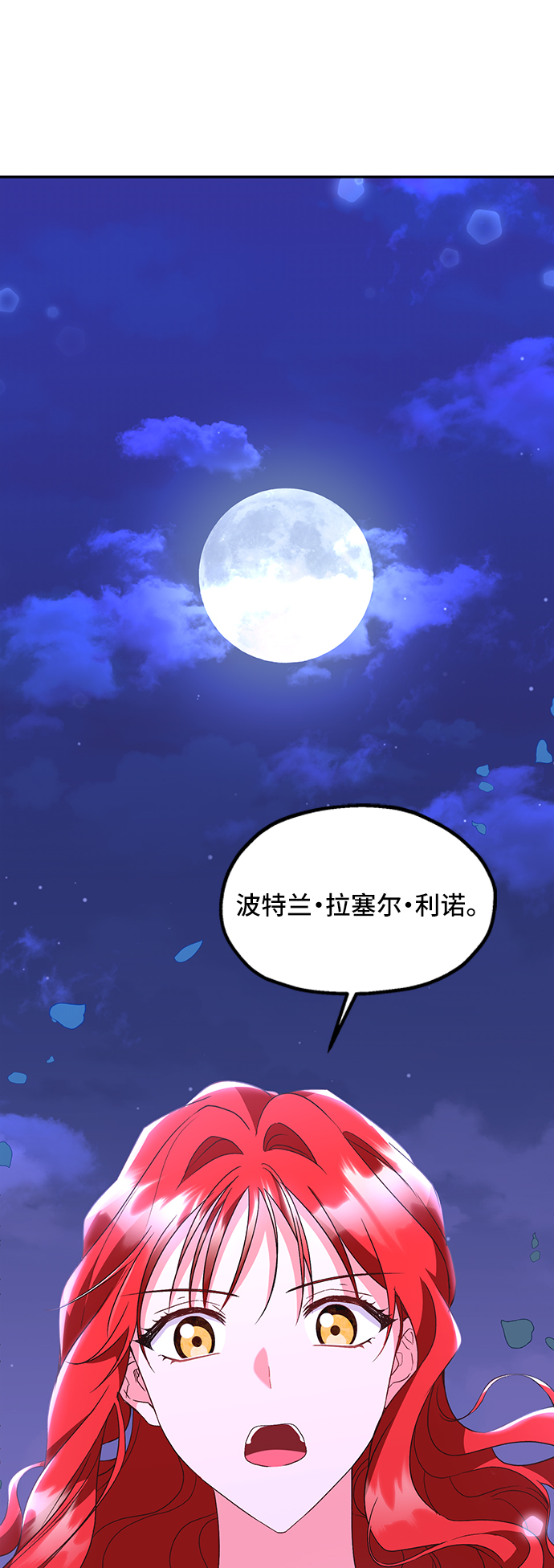 [第9话] 舞蹈会中最後一支舞与你一起（3）1