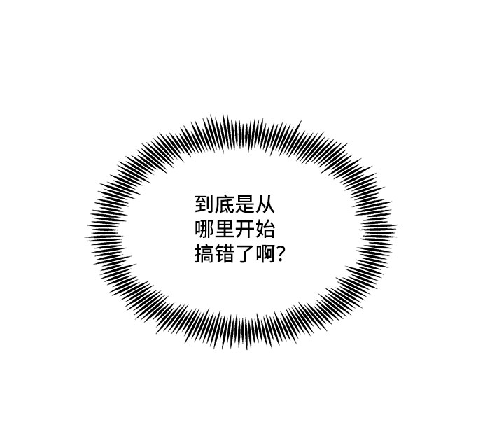 [第1话] 我是一个罪孽深重的女人啊（1）33