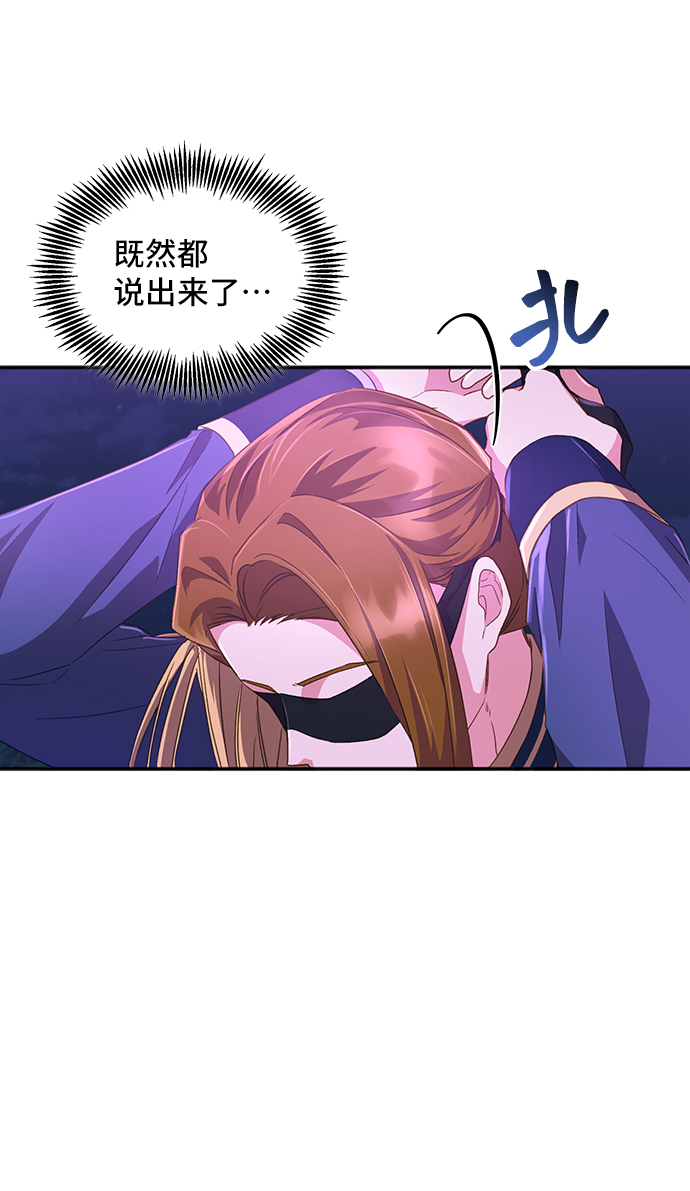[第28话] 在所有事情开始的地方（3）9