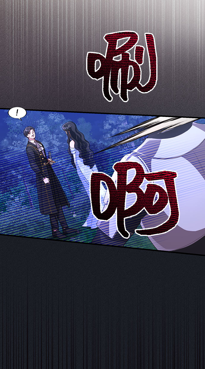 [第11话]  舞蹈会中最後一支舞与你一起（5）9