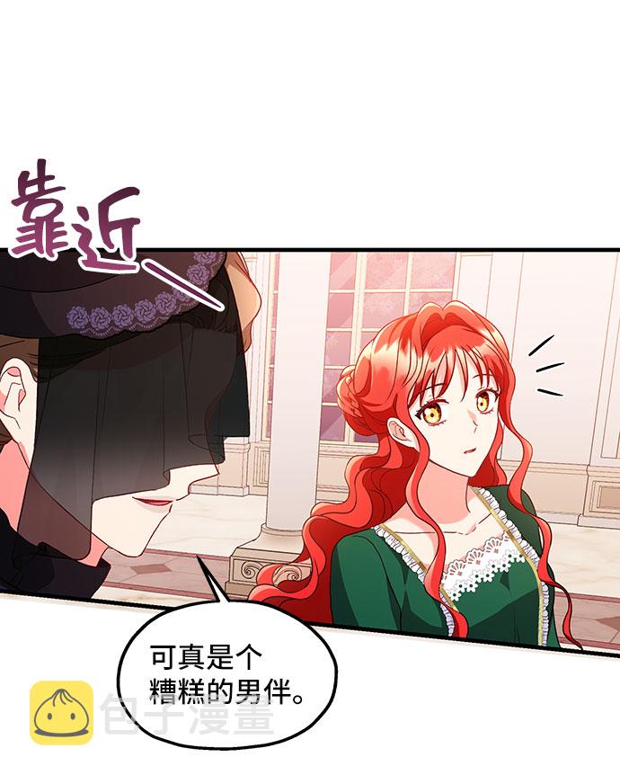 [第7话] 舞蹈会中最後一支舞与你一起（1）9