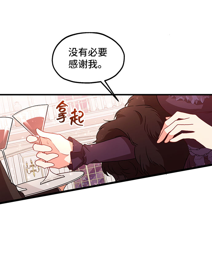 [第7话] 舞蹈会中最後一支舞与你一起（1）23